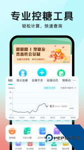 糖糖圈app最新版下载 v6.2.0
