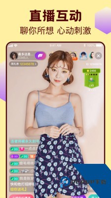 蜜月直播最新版下载9.11.6