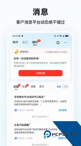 快手小店商家版app官方正版下载 v7.0.20.458