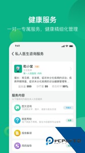 健康资阳大众版最新版下载 v1.6.177