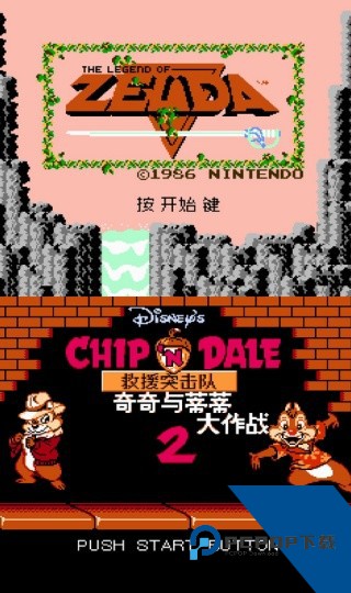 NES模拟器安卓手机版v3.0