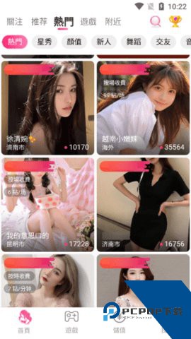 md传媒免费版下载1.1.90