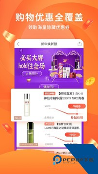 陀螺多多 v3.4.6 手机版v3.4.6 安卓版