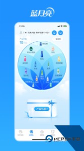 洁净无忧软件下载 v3.4.0