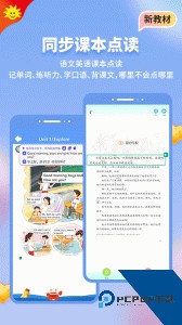 同步学app最新版下载 v7.0.0
