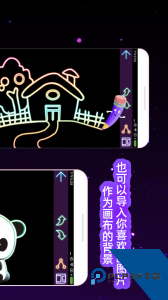 我的孩子画画世界官方正版最新版下载 v4.6