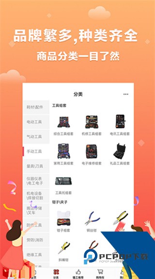 土猫网 v4.5.15.1 手机版v4.5.15.1 安卓版