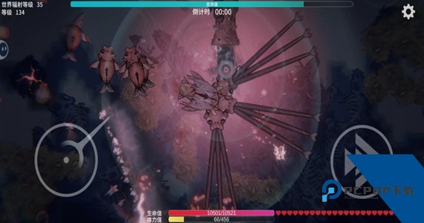 辐射之海免费版 最新版v2.10