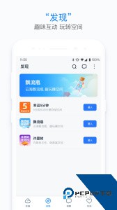 115官方正版app下载 v36.2.23