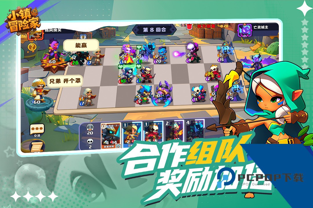 小镇冒险家官方版 安卓版v1.0.3
