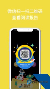 读书瞳app官方正版下载 v4.8.1.3
