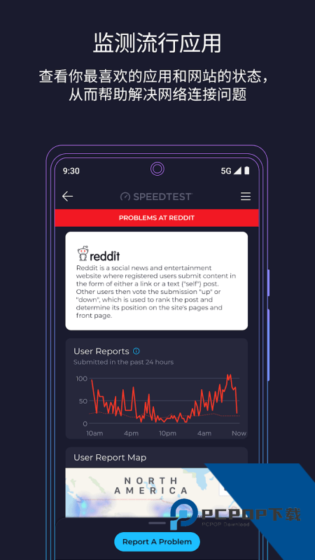 Speedtest App最新版本 v7.0.0安卓版