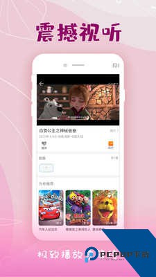 花季社交app下载安装2.0.35.1