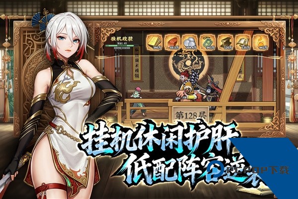 武道风云(内附兑换码) 免费版v1.31.84