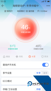 海顿云家软件官方正版下载 v1.2.9