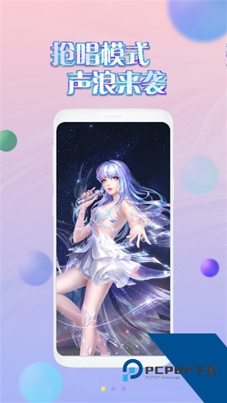 掌上炫舞最新版本下载v2.10.1