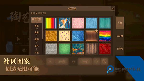 陶艺大师 手机版v1.0