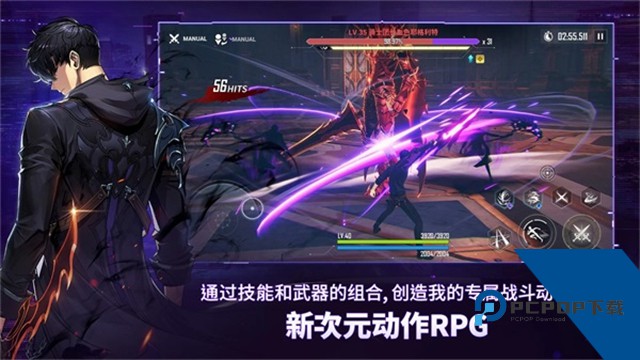 我独自升级Arise海外版安卓版v1.0.9