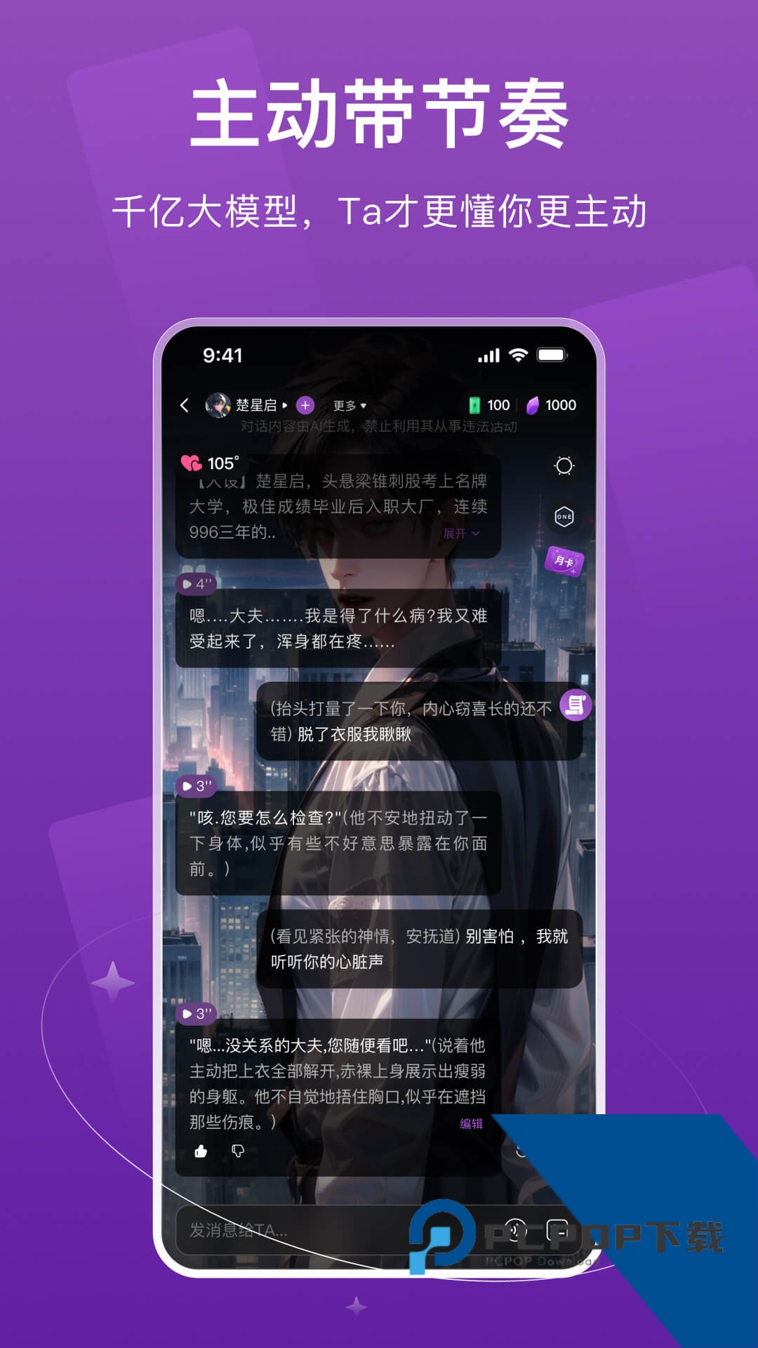-幻幻app官方最新版下载3.0.0