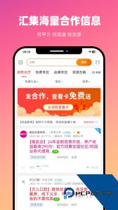 BDwork官方正版app手机版下载 v4.2.2