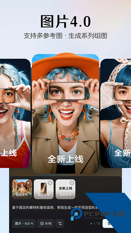 即梦手机版最新版本下载 v2.0.6安卓版