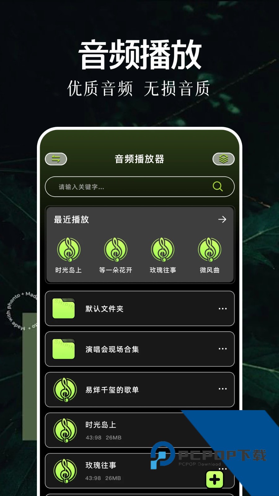 萝卜视频免费观看高清