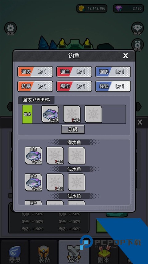器灵宝塔 最新版v3.5