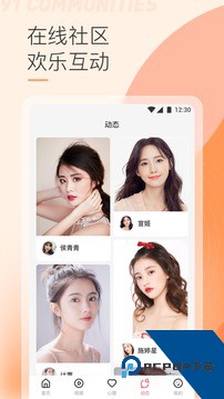 苹果91视频轻量版官网版下载
