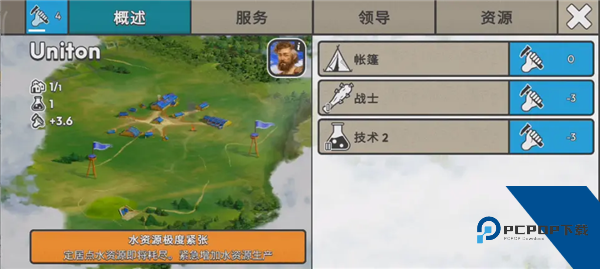 灾变之后安卓版 单机版v1.11.0