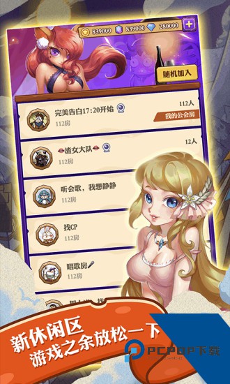 饭局狼人杀