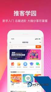 苏宁推客手机版下载 v9.8.41