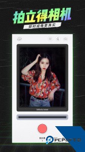 潮自拍最新版官方正版下载 v5.5.8.9