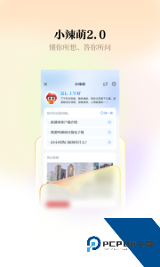 湖南日报新湖南客户端下载 v12.0.4
