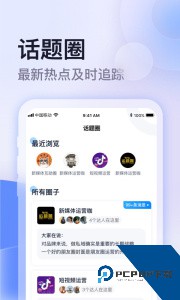 云学馆官方正版下载 v1.20.19