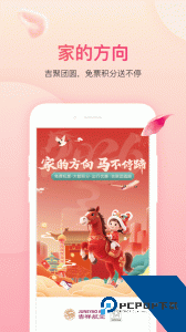 吉祥航空app客户端下载 v7.15.1