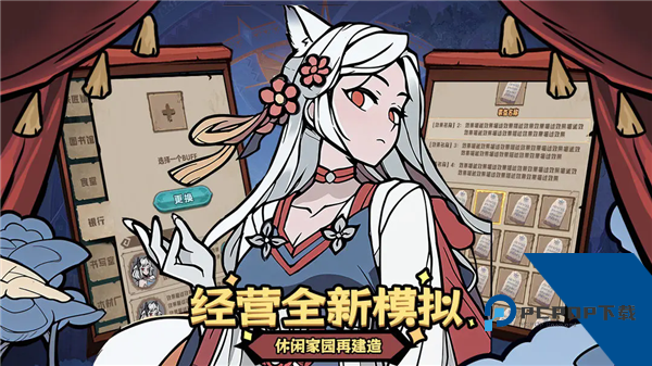 代号：魔物娘离线版 单机版v0.0.0.1