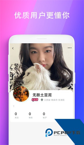 极乐园黑色标志app下载5.13.0.1110