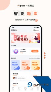 一笑而过最新版下载 v3.2.9