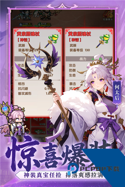 荣耀战将 安卓版v2003001