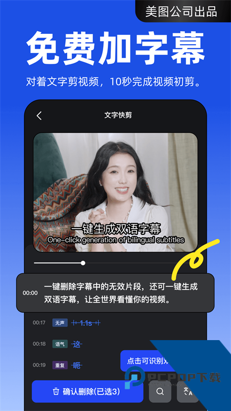开拍app最新版本下载 v4.0.43安卓版