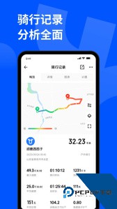顽鹿运动官方正版下载 v3.8.4