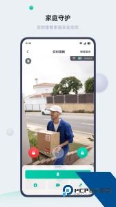 叮叮智能门锁官方正版下载 v1.6.3.7