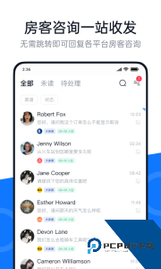 百居易Hostex官方正版app下载 v4.23.1