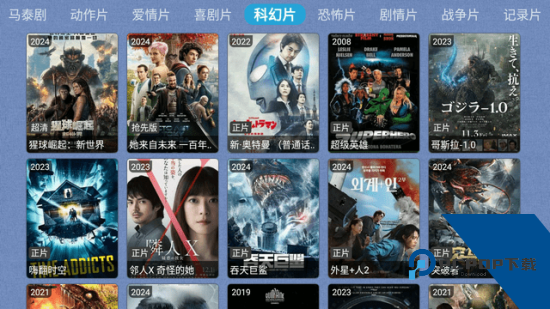 小猫影视电视盒子版 v1.0.0
