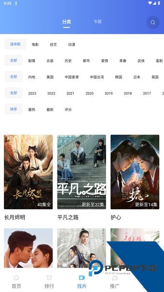乐播视频4.0.55577安卓网