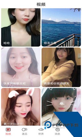 91轻量版苹果手机版下载1.0.8