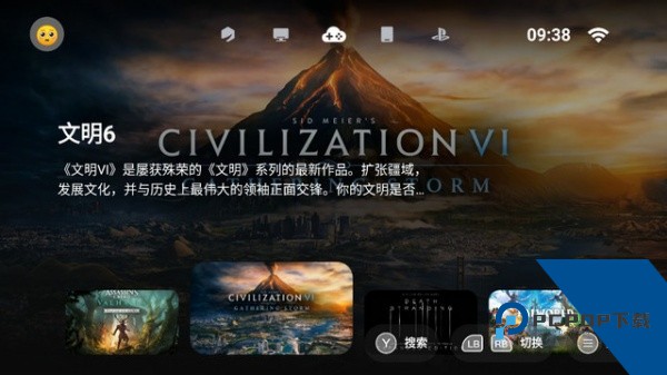 盖世模拟器软件手机版