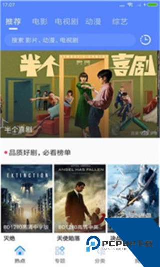 51短视频平台