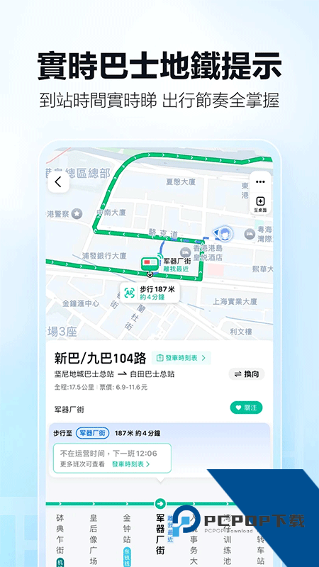 高德地图谷歌版最新版 v16.11.0.2005安卓版