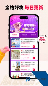 顺联动力商城官方正版最新版下载 v3.7.1.1